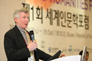 세계인문학포럼 사진자료