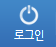 로그인