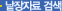 낱장자료 검색