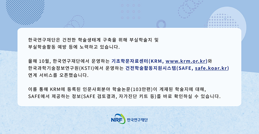 공지사항